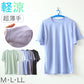 メンズ インナー 半袖 シャツ 薄手 春夏 丸首 Tシャツ M～LL 超薄手 軽い 涼しい 夏 肌着 下着 アンダーウェア 夏 薄い 速乾 紳士 男性 アンダーウェア (在庫限り)