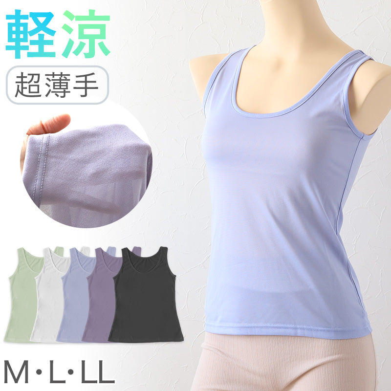 レディース タンクトップ インナー ノースリーブ M～LL 超薄手 軽い 涼しい 夏 肌着 下着 タンク 夏 薄手 速乾 透ける (在庫限り)
