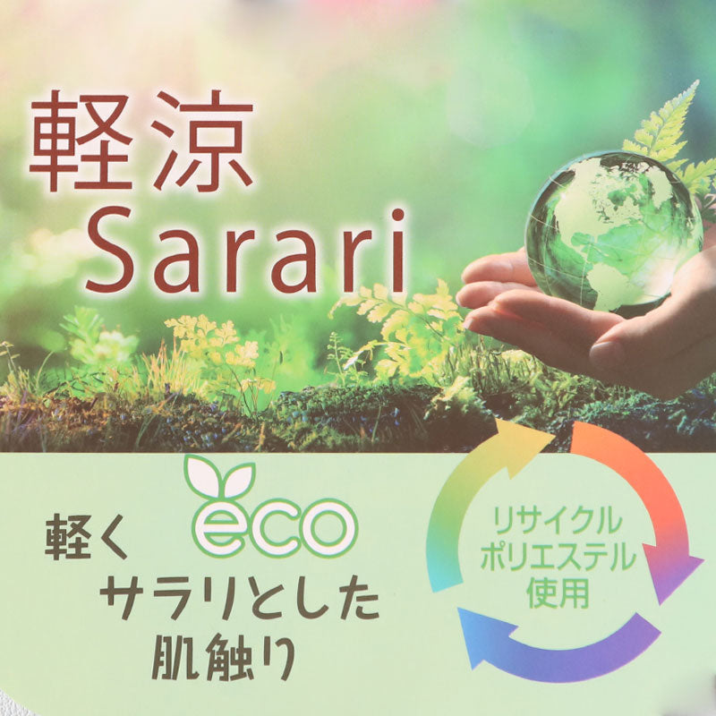 レディース タンクトップ インナー ノースリーブ M～LL 超薄手 軽い 涼しい 夏 肌着 下着 タンク 夏 薄手 速乾 透ける (在庫限り)