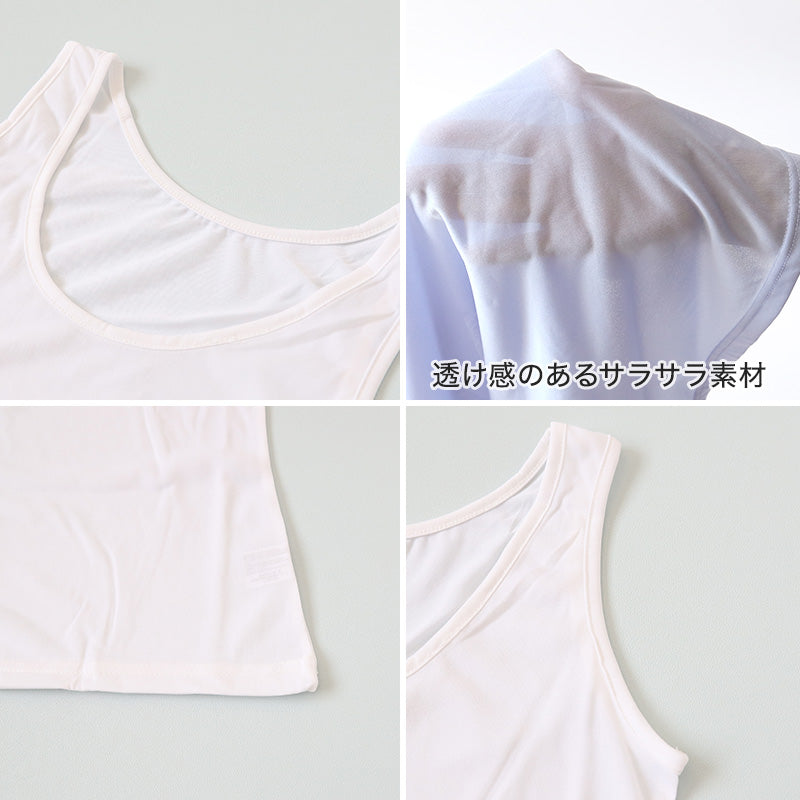 レディース タンクトップ インナー ノースリーブ M～LL 超薄手 軽い 涼しい 夏 肌着 下着 タンク 夏 薄手 速乾 透ける (在庫限り)