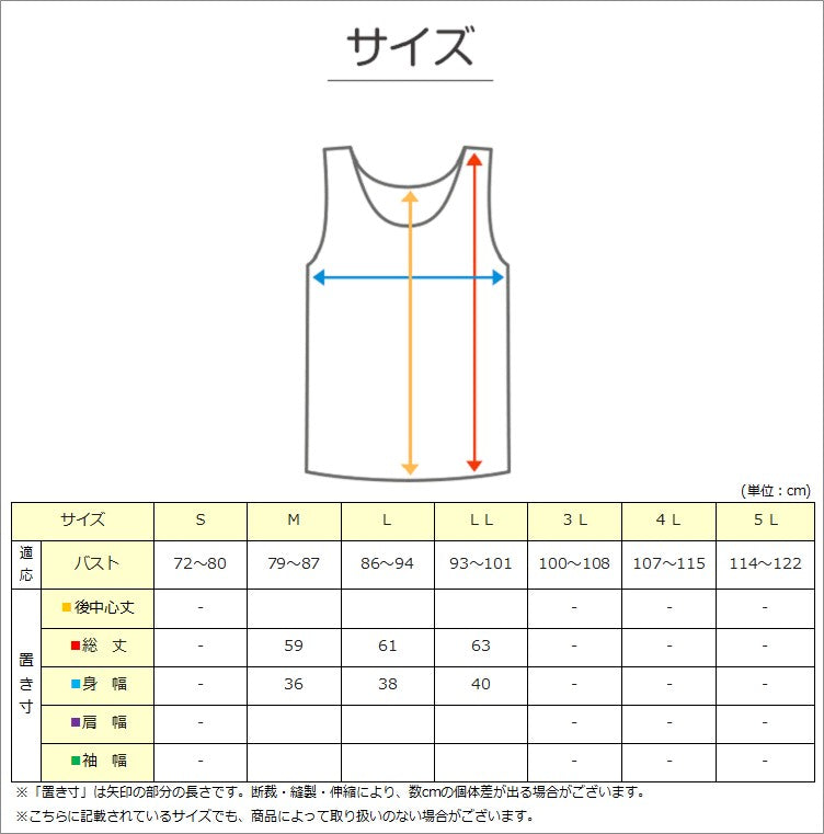 レディース タンクトップ インナー ノースリーブ M～LL 超薄手 軽い 涼しい 夏 肌着 下着 タンク 夏 薄手 速乾 透ける (在庫限り)