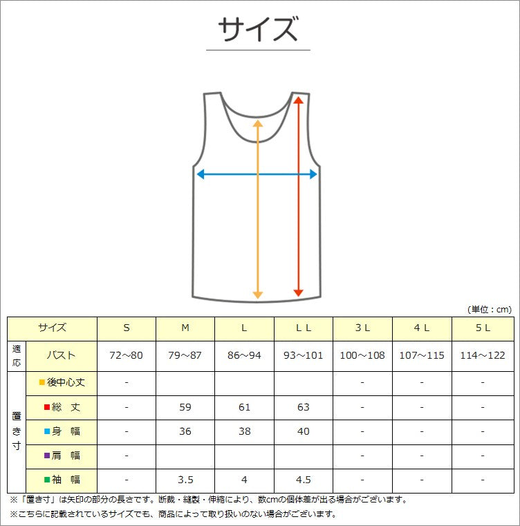 レディース タンクトップ インナー ノースリーブ M～LL 肌着 下着 アンダーウェア タンク 速乾 ストレッチ 伸縮 オールシーズン M L LL (在庫限り)
