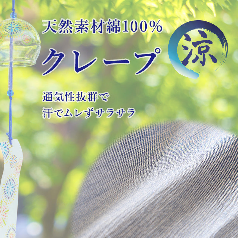 クレープ メンズ トランクス パンツ 綿100% 2枚組 M～LL クレープ素材 クレープ肌着 紳士 男性 下着 ボトム インナー パンツ 夏 肌着 M L LL (在庫限り)