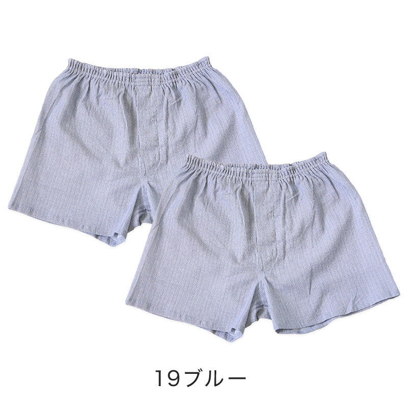クレープ メンズ トランクス パンツ 綿100% 2枚組 M～LL クレープ素材 クレープ肌着 紳士 男性 下着 ボトム インナー パンツ 夏 肌着 M L LL (在庫限り)