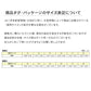 クレープ メンズ ステテコ 綿100% 大きいサイズ 2枚組 3L～6L 大寸 ビッグサイズ クレープ素材 クレープ肌着 紳士 男性 下着 ボトム インナー パンツ ズボン下 夏 肌着 すててこ 3L 4L 5L 6L