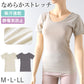 レディース 半袖 シャツ インナー Tシャツ クルーネック ストレッチ M～LL 肌着 下着 アンダーウェア 速乾 ストレッチ 伸縮 オールシーズン M L LL (在庫限り)