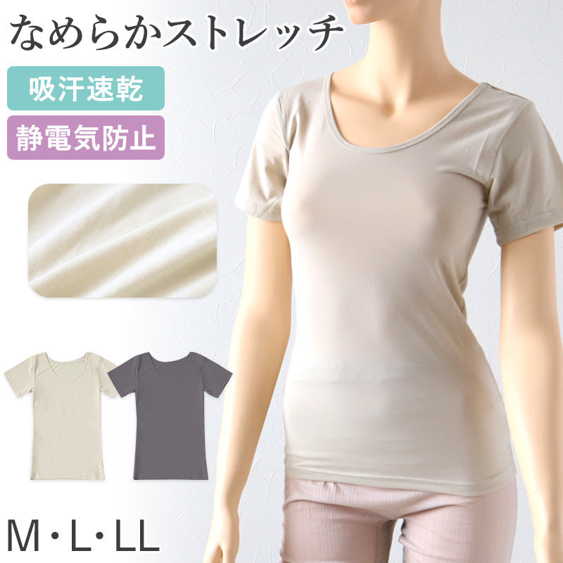 レディース 半袖 シャツ インナー Tシャツ クルーネック ストレッチ M～LL 肌着 下着 アンダーウェア 速乾 ストレッチ 伸縮 オールシーズン M L LL