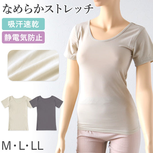 レディース 半袖 シャツ インナー Tシャツ クルーネック ストレッチ M～LL 肌着 下着 アンダーウェア 速乾 ストレッチ 伸縮 オールシーズン M L LL