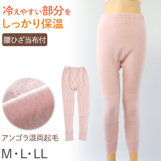婦人 スラックス下 ズボン下 インナーボトム ボトムス 両起毛 起毛 M～LL 当て布付き アンゴラ 毛混 婦人肌着 下着 肌着 レギンス スパッツ 暖かい あったか 防寒 冬