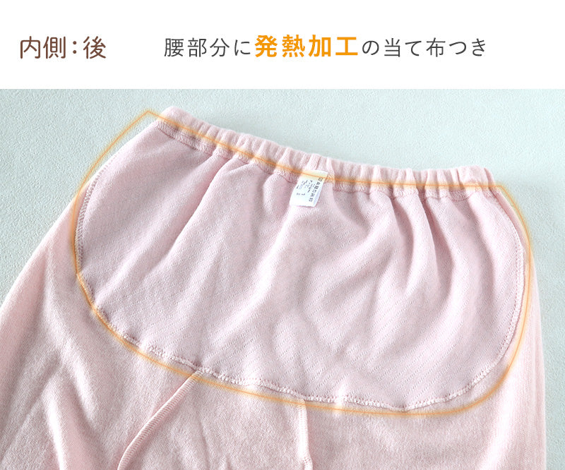 婦人 スラックス下 ズボン下 インナーボトム ボトムス 両起毛 起毛 M～LL 当て布付き アンゴラ 毛混 婦人肌着 下着 肌着 レギンス スパッツ 暖かい あったか 防寒 冬