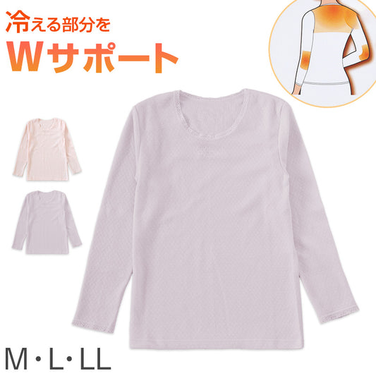 婦人 8分袖 インナー スリーマー スリーマ 長袖 肌着 キルト肌着 肩当 肘当 M～LL 当て布付き 当布 婦人肌着 レディース シャツ 下着 肌着 暖かい あったか 防寒 冬