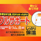 婦人 8分袖 インナー スリーマー スリーマ 長袖 肌着 キルト肌着 肩当 肘当 M～LL 当て布付き 当布 婦人肌着 レディース シャツ 下着 肌着 暖かい あったか 防寒 冬