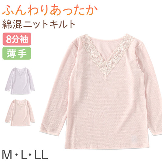 婦人 8分袖 インナー スリーマー スリーマ 長袖 肌着 キルト肌着 M～LL 婦人肌着 レディース シャツ 下着 肌着 薄手 暖かい あったか 防寒 冬 綿混