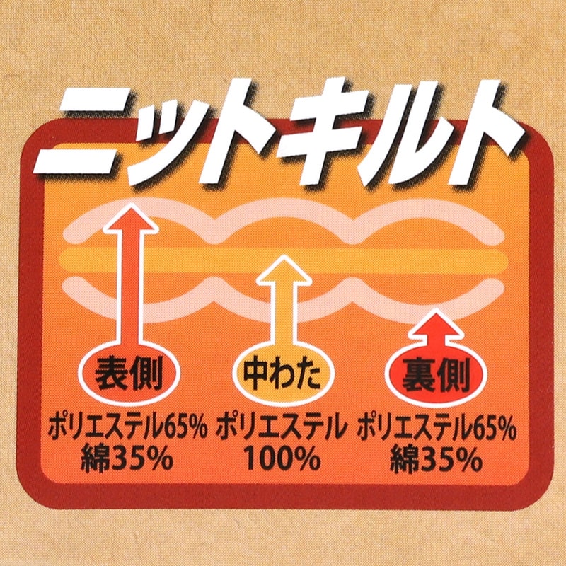 ロングタイツ メンズ キルト 肌着 前あき M～LL インナー ズボン下 ズボン ももひき 紳士 発熱 防寒 あったか あたたかい 冬 M L LL