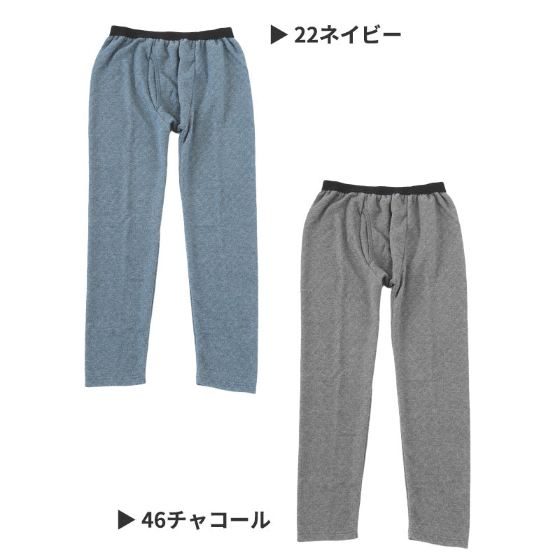 ロングタイツ メンズ キルト 肌着 前あき M～LL インナー ズボン下 ズボン ももひき 紳士 発熱 防寒 あったか あたたかい 冬 M L LL