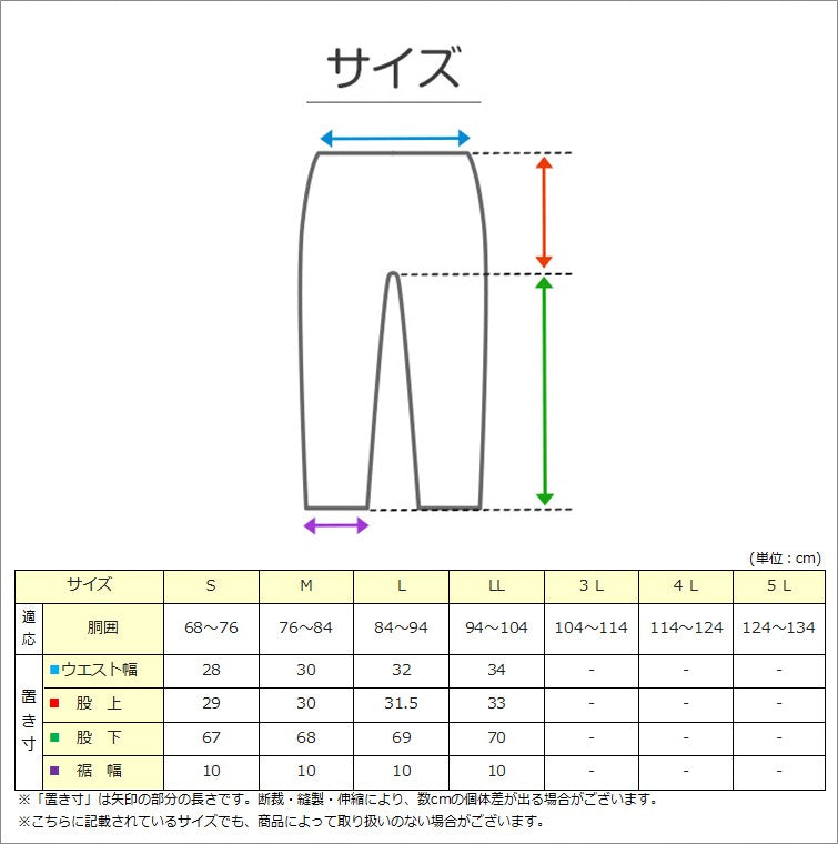 キルト ズボン下 メンズ 肌着 毛混 日本製 綿100 S～LL インナー ロングパンツ 長ズボン下 ズボン ももひき 紳士 発熱 防寒 あったか あたたかい 冬 プレゼント ギフト