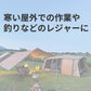 アウトドア 丸首 メンズ シャツ 冬 暖かい 防寒 防風 M～LL 軽量 長袖 インナー 作業着 仕事着 釣り レジャー 寝間着 防寒着 ラミネート加工 ポカポカ あったか プレゼント ギフト (在庫限り)
