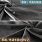 アウトドア 丸首 メンズ シャツ 冬 暖かい 防寒 防風 M～LL 軽量 長袖 インナー 作業着 仕事着 釣り レジャー 寝間着 防寒着 ラミネート加工 ポカポカ あったか プレゼント ギフト (在庫限り)