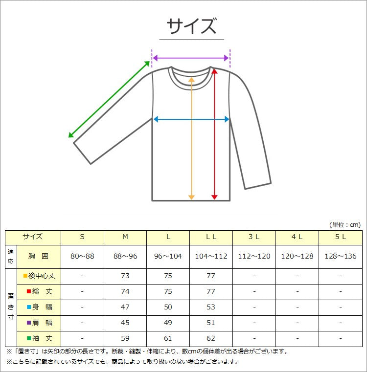 アウトドア 丸首 メンズ シャツ 冬 暖かい 防寒 防風 M～LL 軽量 長袖 インナー 作業着 仕事着 釣り レジャー 寝間着 防寒着 ラミネート加工 ポカポカ あったか プレゼント ギフト (在庫限り)