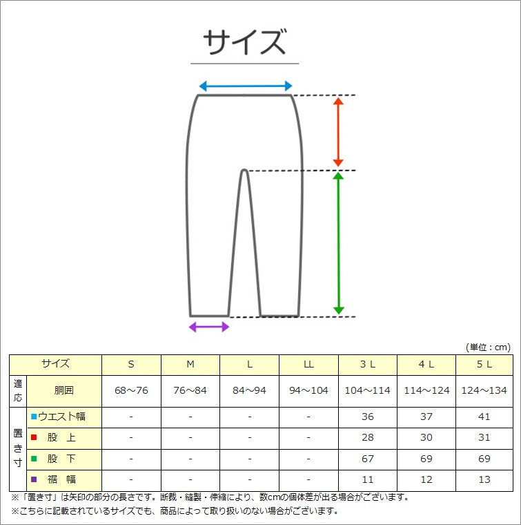 大きいサイズ ロングタイツ メンズ 綿100 前あき 3L～5L 大寸 インナー ズボン下 ズボン ももひき フィット 薄い 軽い 前開き 黒 グレー M L LL