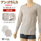 遠赤外線 メンズ U首 長袖 前開き 肌着 冬 アンゴラ混 インナー M～LL マジックテープ ワンタッチ 下着 長袖シャツ 紳士 中綿 発熱 防寒 あったか あたたかい ワンタッチ プレゼント ギフト