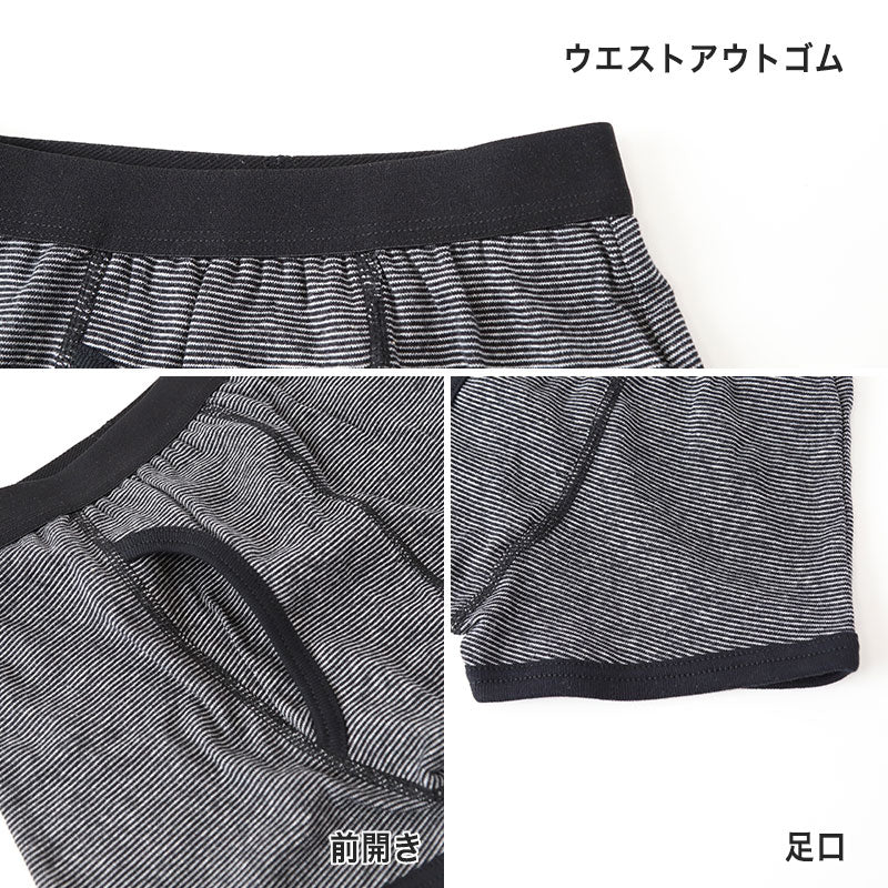 キッズ ボクサーパンツ 2枚組 100～160cm 男児 ボクサーブリーフ 2枚セット 子供 下着 男の子 パンツ キッズボクサー ボクサー ジュニア コットン シンプル