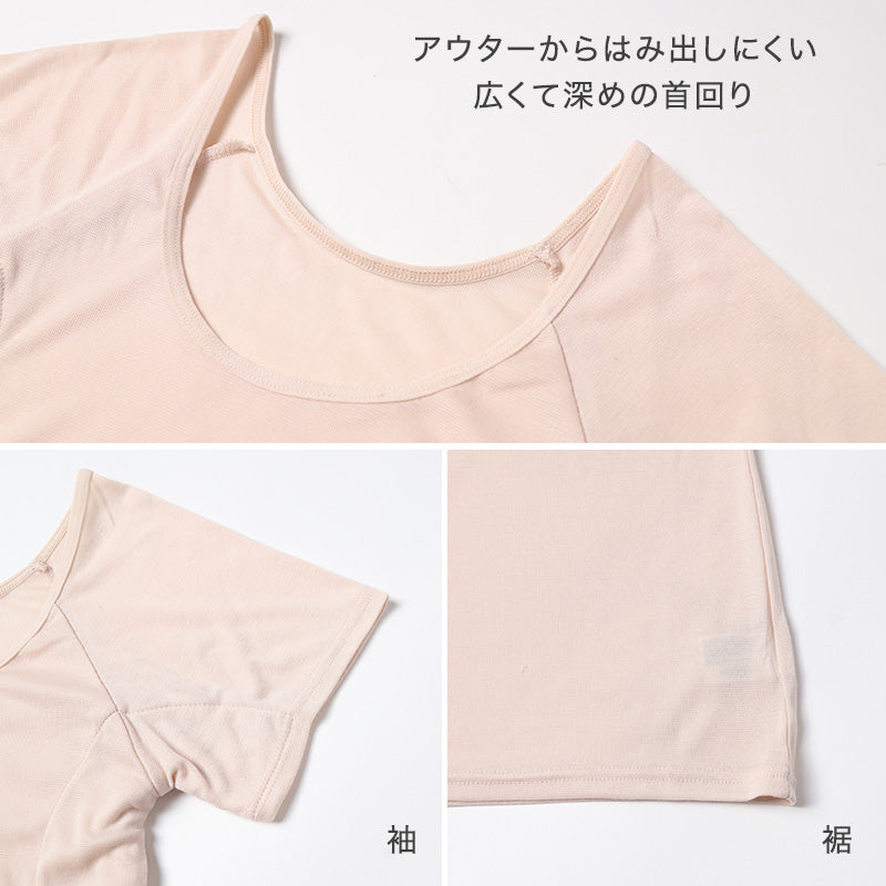 レディース 3分袖 半袖 シャツ 汗取り 脇汗パット インナー 肌着 M L LL 下着 女性 婦人 インナーシャツ スリーマ 夏 汗対策 (在庫限り)