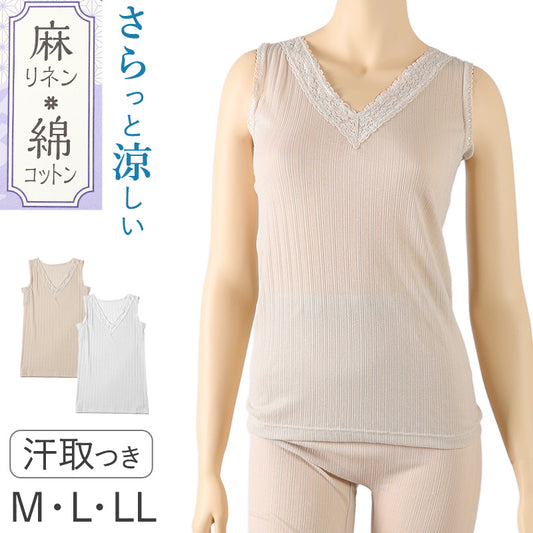 レディース ノースリーブ 綿 麻 タンクトップ 汗取り 脇汗パット インナー 肌着 M L LL 下着 女性 婦人 インナーシャツ スリーブレス 夏 汗対策 天然素材 (在庫限り)