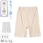 レディース 3分丈 ボトム 綿 麻 スラックス下 ズボン下 ボトムス  M L LL スパッツ レギンス 下着 女性 婦人 婦人肌着 天然素材 (在庫限り)