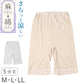 レディース 5分丈 ボトム 綿 麻 スラックス下 ズボン下 ボトムス  M L LL スパッツ レギンス 下着 女性 婦人 婦人肌着 天然素材