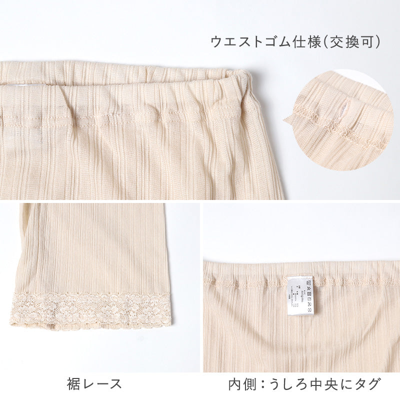 レディース 5分丈 ボトム 綿 麻 スラックス下 ズボン下 ボトムス  M L LL スパッツ レギンス 下着 女性 婦人 婦人肌着 天然素材