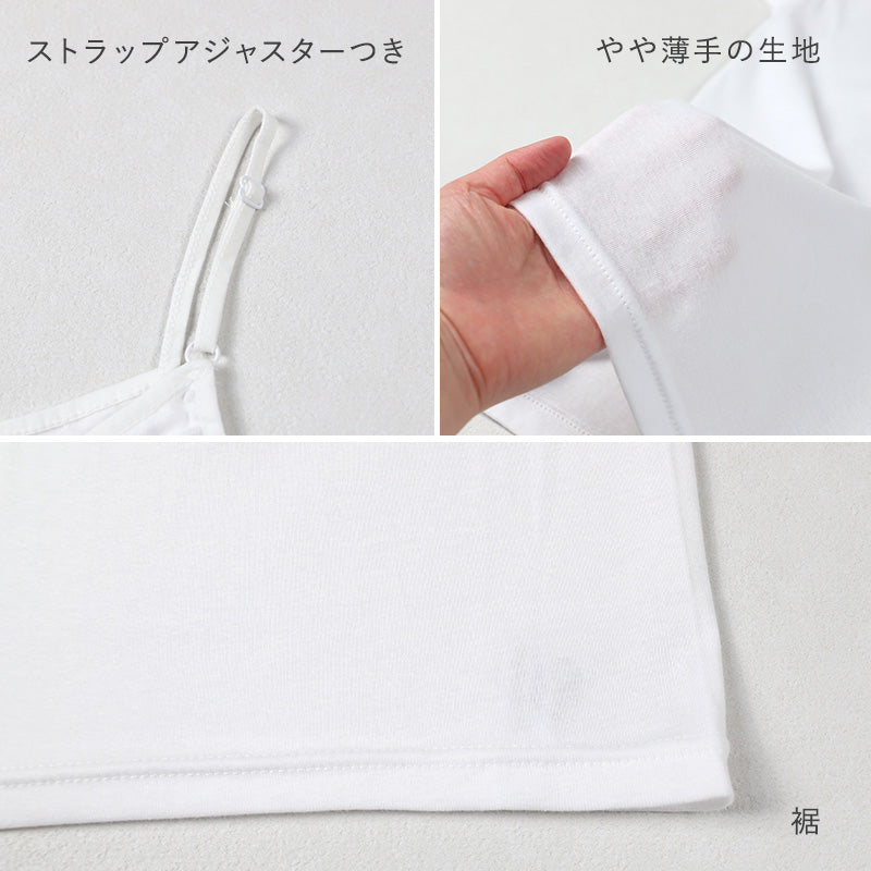 レディース 綿100％ キャミソール キャミ インナー 肌着 M L LL UVカット 紫外線対策 保湿 下着 女性 婦人 インナーシャツ コットン 夏