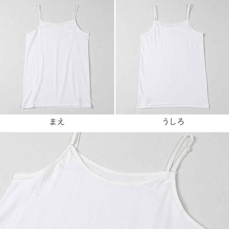 レディース 綿100％ キャミソール キャミ インナー 肌着 M L LL UVカット 紫外線対策 保湿 下着 女性 婦人 インナーシャツ コットン 夏