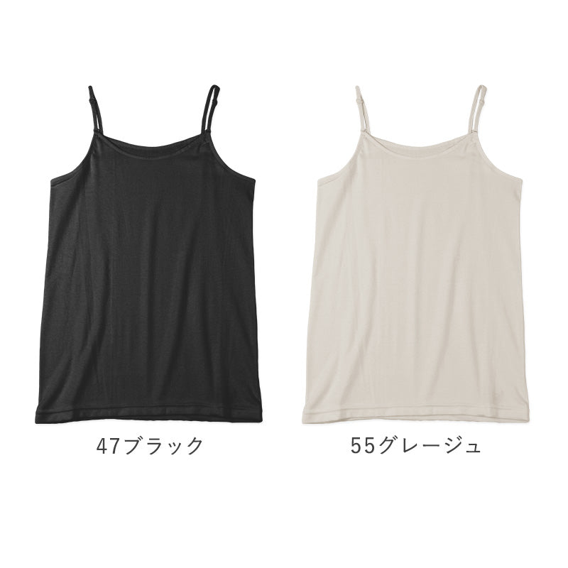 レディース 綿100％ キャミソール キャミ インナー 肌着 M L LL UVカット 紫外線対策 保湿 下着 女性 婦人 インナーシャツ コットン 夏