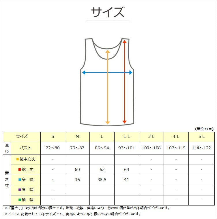 レディース 綿100％ タンクトップ ノースリーブ インナー 肌着 M L LL UVカット 紫外線対策 保湿 下着 女性 婦人 インナーシャツ コットン 夏