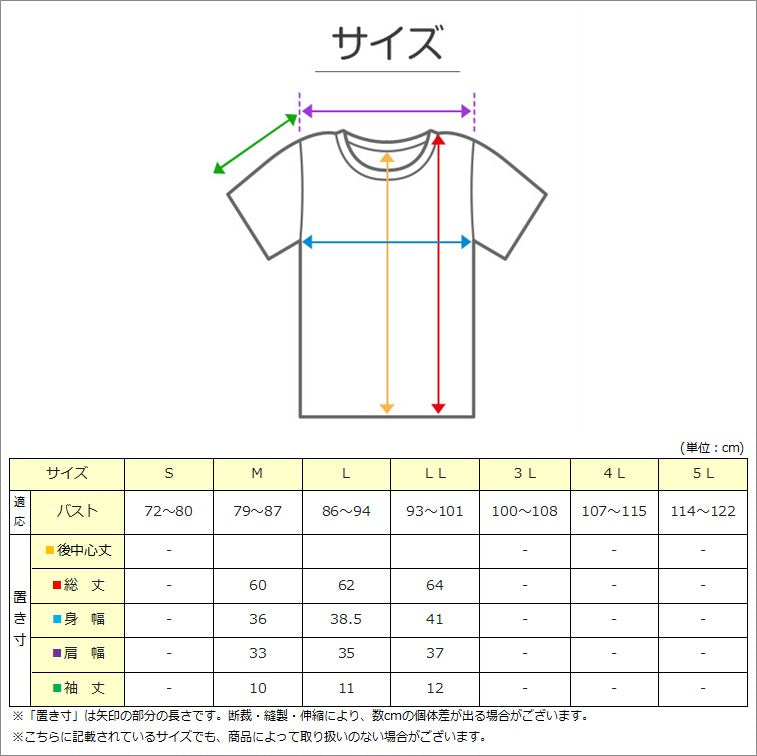 レディース 綿100％ 半袖 フレンチ袖 シャツ インナー 肌着 M L LL UVカット 紫外線対策 保湿 下着 女性 婦人 インナーシャツ コットン 夏
