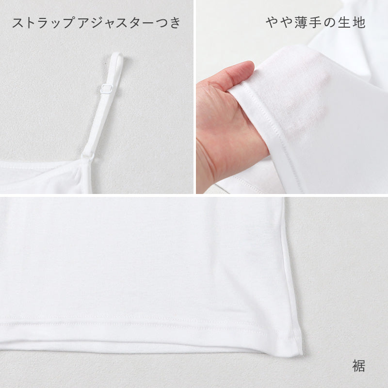 レディース 綿100％ カップつき キャミソール キャミ ブラトップ インナー 肌着 M L LL UVカット 紫外線対策 カップ入り 保湿 下着 女性 婦人 インナーシャツ コットン 夏