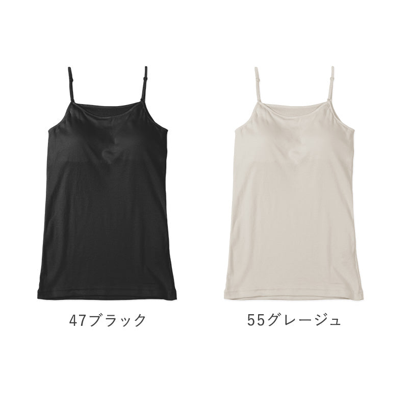 レディース 綿100％ カップつき キャミソール キャミ ブラトップ インナー 肌着 M L LL UVカット 紫外線対策 カップ入り 保湿 下着 女性 婦人 インナーシャツ コットン 夏