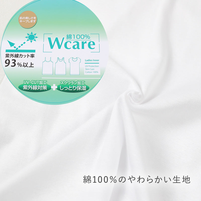 レディース 綿100％ カップ付き タンクトップ ブラトップ ノースリーブ インナー 肌着 M L LL UVカット 紫外線対策 保湿 下着 女性 婦人 インナーシャツ コットン 夏