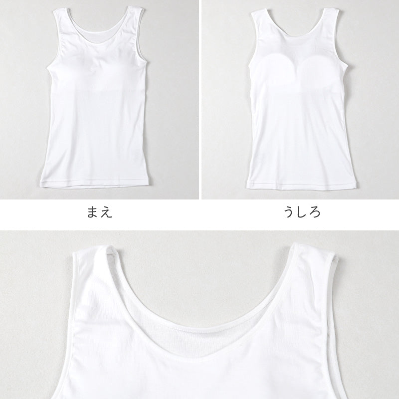 レディース 綿100％ カップ付き タンクトップ ブラトップ ノースリーブ インナー 肌着 M L LL UVカット 紫外線対策 保湿 下着 女性 婦人 インナーシャツ コットン 夏