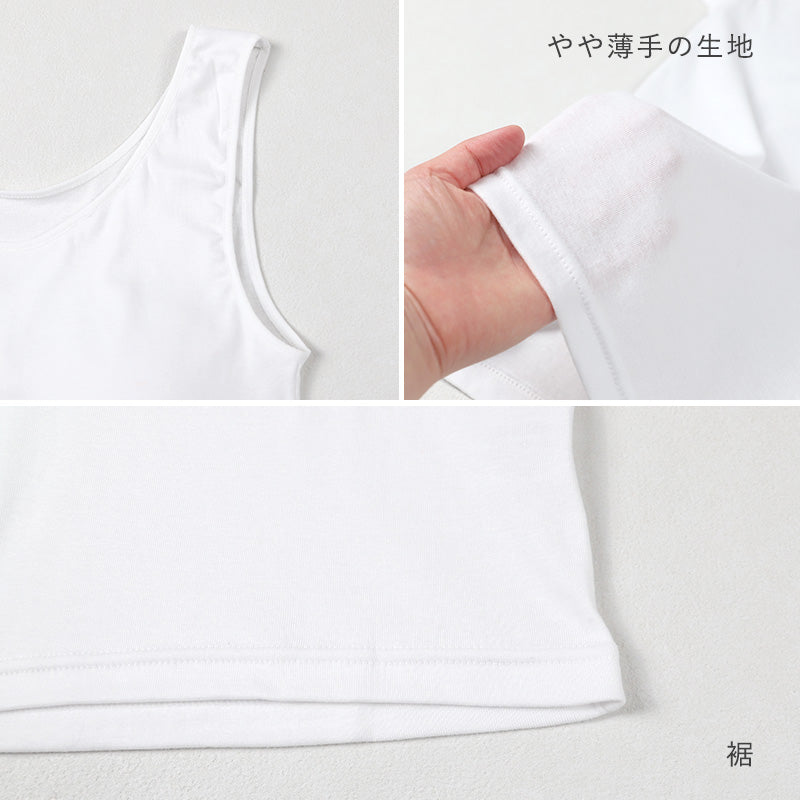 レディース 綿100％ カップ付き タンクトップ ブラトップ ノースリーブ インナー 肌着 M L LL UVカット 紫外線対策 保湿 下着 女性 婦人 インナーシャツ コットン 夏