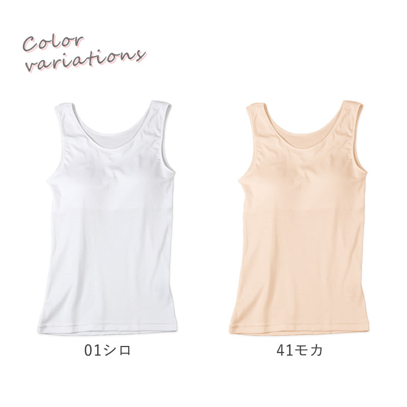 レディース 綿100％ カップ付き タンクトップ ブラトップ ノースリーブ インナー 肌着 M L LL UVカット 紫外線対策 保湿 下着 女性 婦人 インナーシャツ コットン 夏