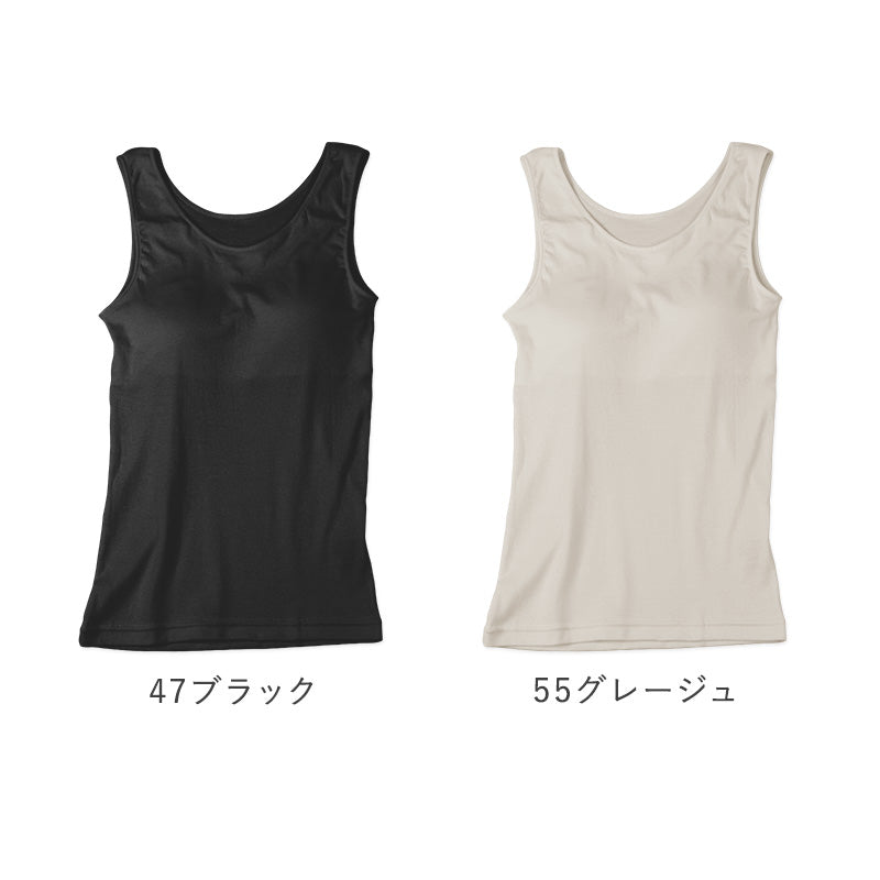 レディース 綿100％ カップ付き タンクトップ ブラトップ ノースリーブ インナー 肌着 M L LL UVカット 紫外線対策 保湿 下着 女性 婦人 インナーシャツ コットン 夏