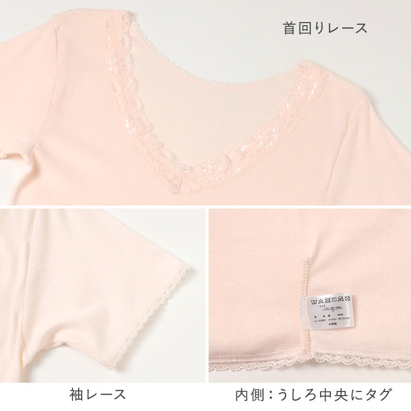 レディース インナー 3分袖 スリーマー スリーマ 半袖 大きいサイズ 3L 4L 5L 綿100 コットン シルク 婦人肌着 シャツ 下着 肌着 レース