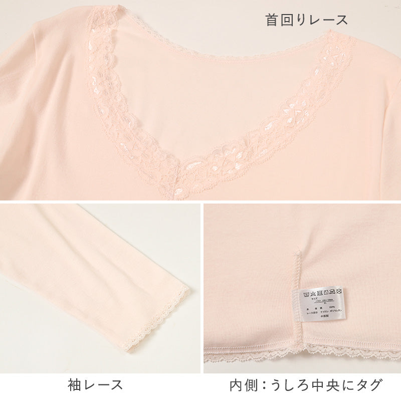 レディース インナー 8分袖 スリーマー スリーマ 長袖 大きいサイズ 3L 4L 5L 綿100 コットン シルク 婦人肌着 シャツ 下着 肌着 レース
