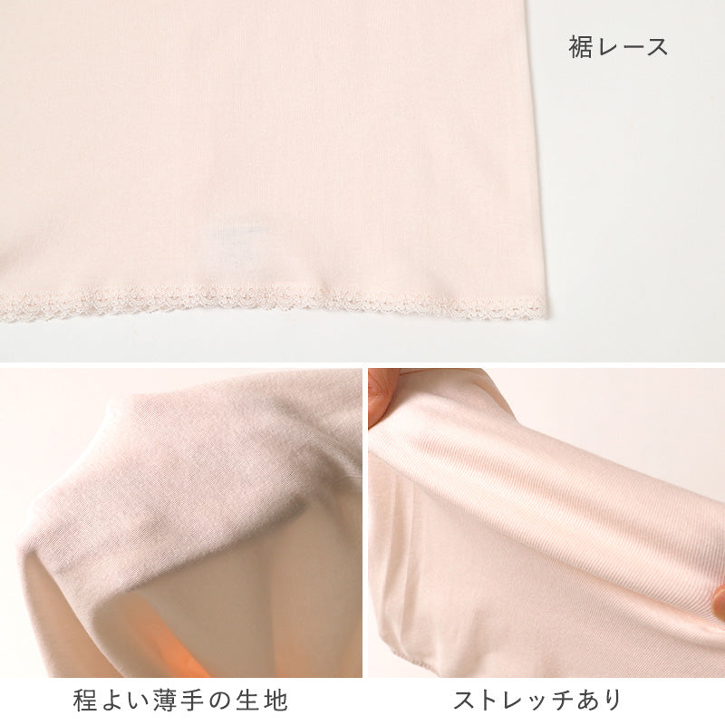 レディース インナー 8分袖 スリーマー スリーマ 長袖 大きいサイズ 3L 4L 5L 綿100 コットン シルク 婦人肌着 シャツ 下着 肌着 レース