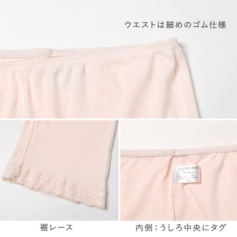 レディース インナー 3分丈 ボトム スラックス下 ズボン下 ボトムス 大きいサイズ 3L 4L 5L 綿100 コットン シルク レギンス スパッツ 婦人肌着 下着 肌着 レース