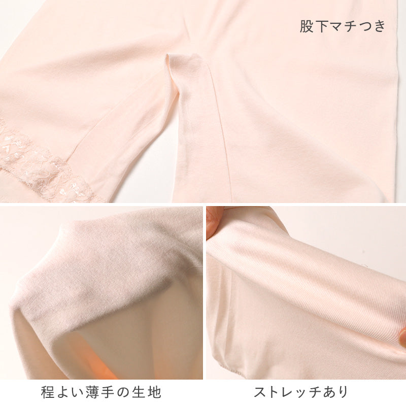 レディース インナー 3分丈 ボトム スラックス下 ズボン下 ボトムス 大きいサイズ 3L 4L 5L 綿100 コットン シルク レギンス スパッツ 婦人肌着 下着 肌着 レース