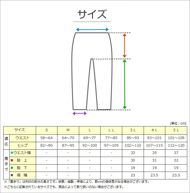 レディース インナー 3分丈 ボトム スラックス下 ズボン下 ボトムス 大きいサイズ 3L 4L 5L 綿100 コットン シルク レギンス スパッツ 婦人肌着 下着 肌着 レース