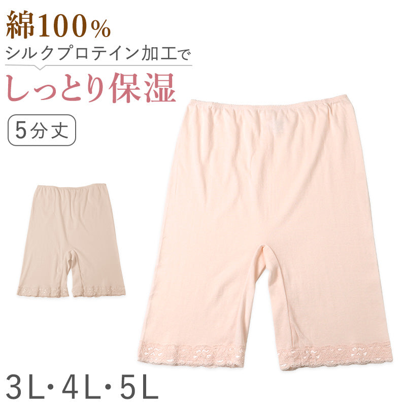 レディース ＞ズボン下インナー – すててこねっと本店